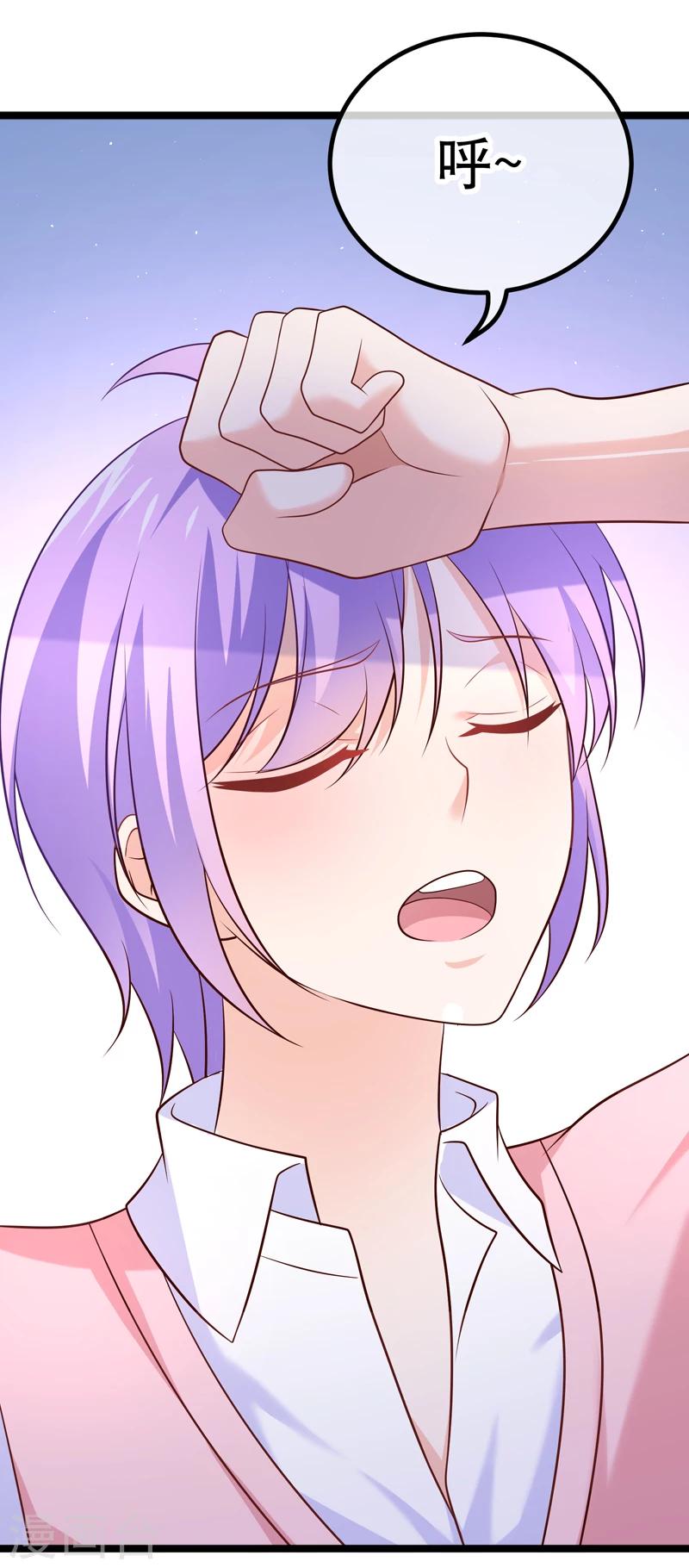 第36话 你要开车，还是直升飞机？-第39话