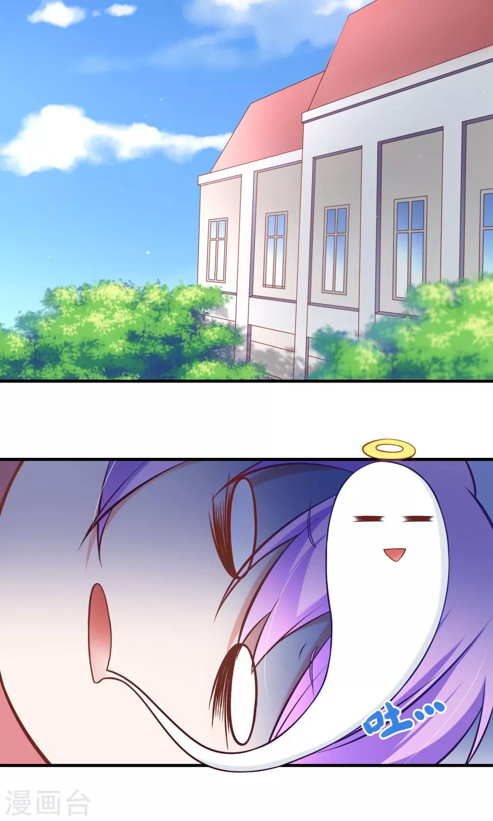 第4话 学霸亲传失恋药方-第5话