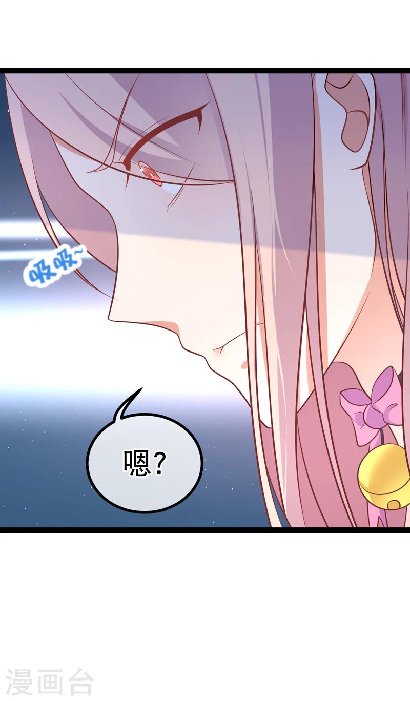 第38话 你不记得我了吗？-第41话