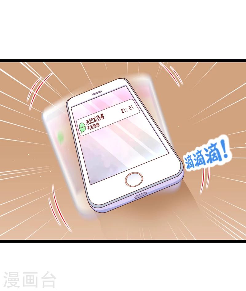 第38话 你不记得我了吗？-第41话
