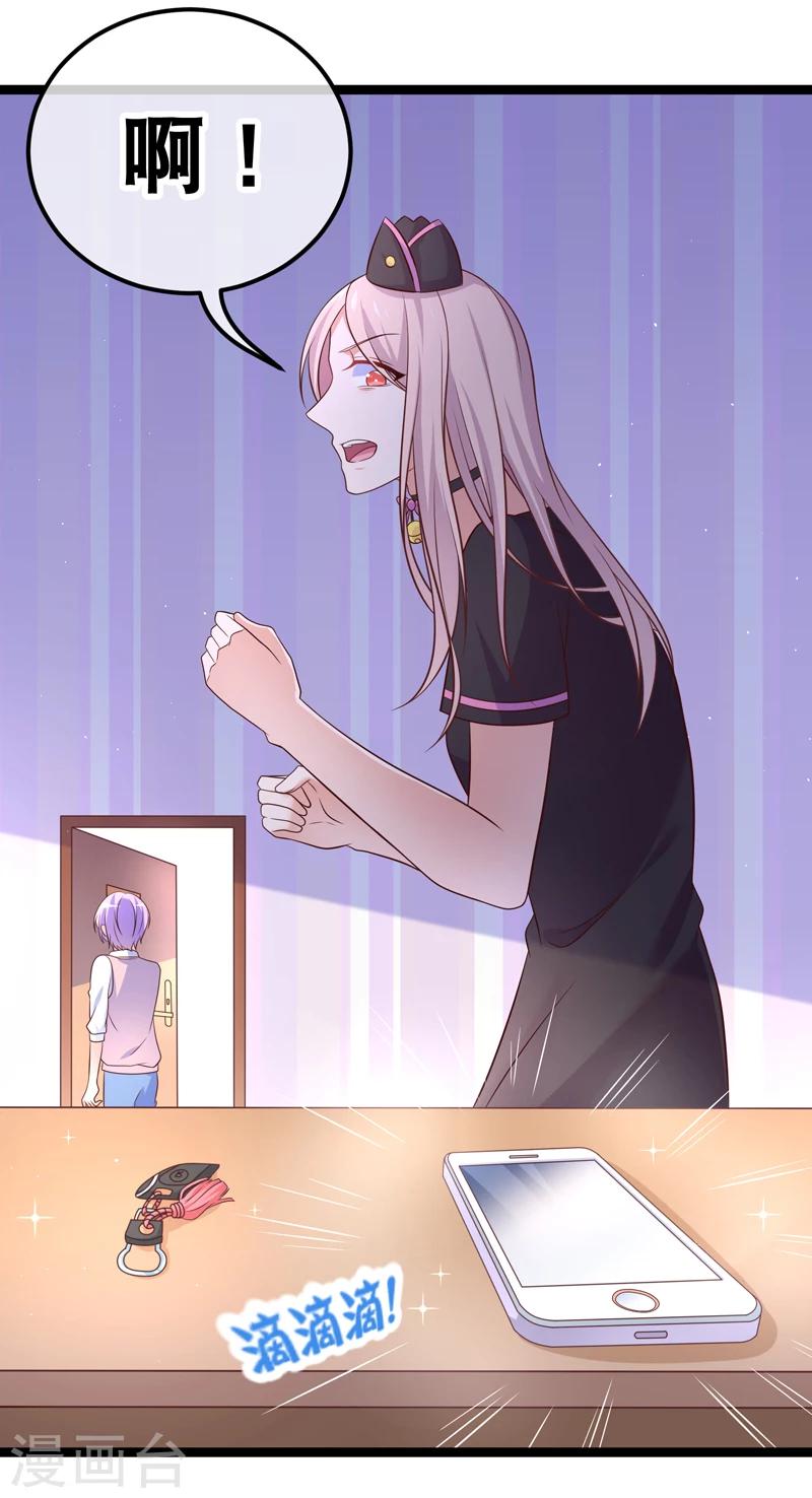 第38话 你不记得我了吗？-第41话