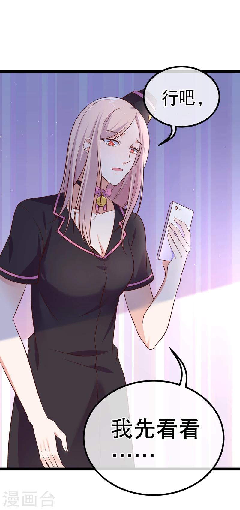 第38话 你不记得我了吗？-第41话