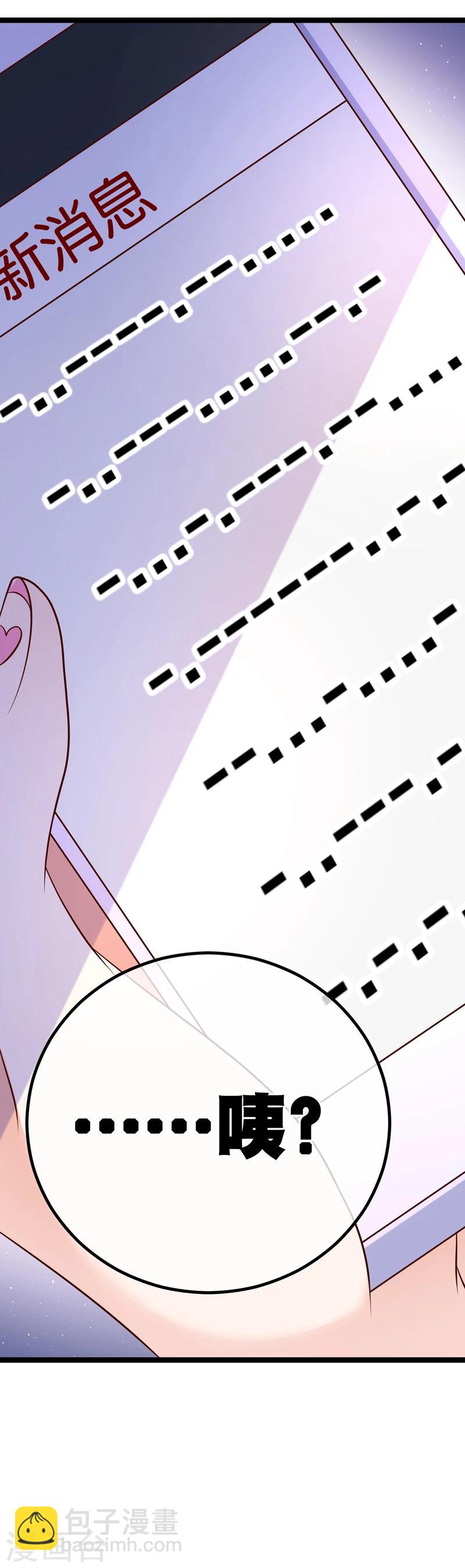 第38话 你不记得我了吗？-第41话