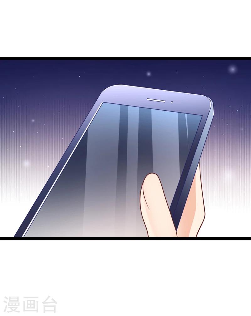 第38话 你不记得我了吗？-第41话