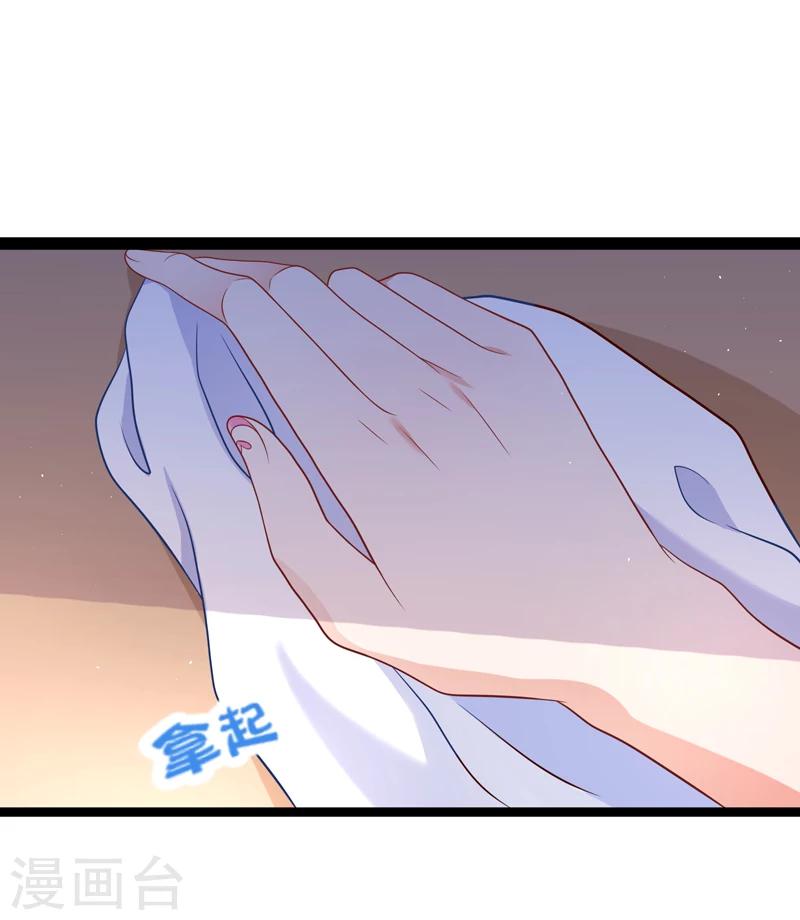 第38话 你不记得我了吗？-第41话