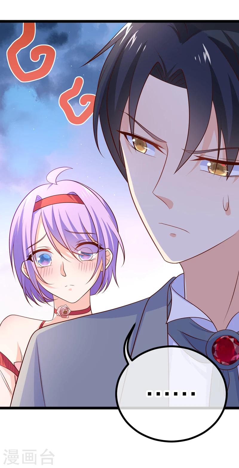 第40话 谁允许你在人前这么可爱的！-第43话