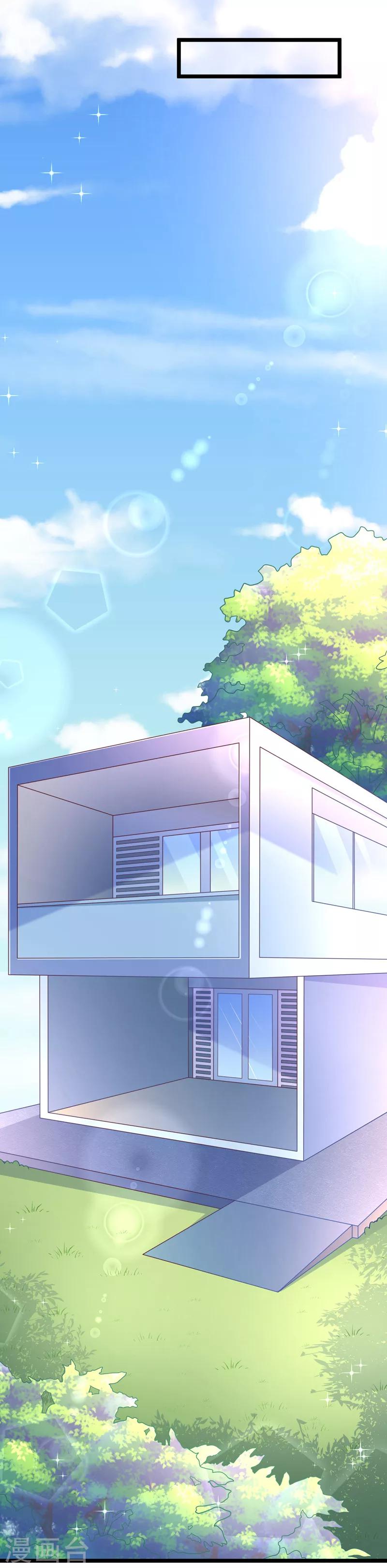 第40话 谁允许你在人前这么可爱的！-第43话
