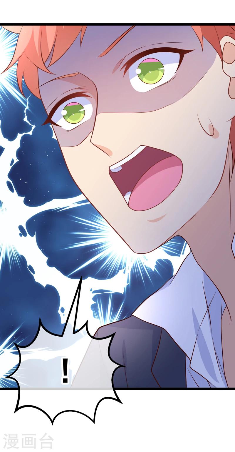 第40话 谁允许你在人前这么可爱的！-第43话