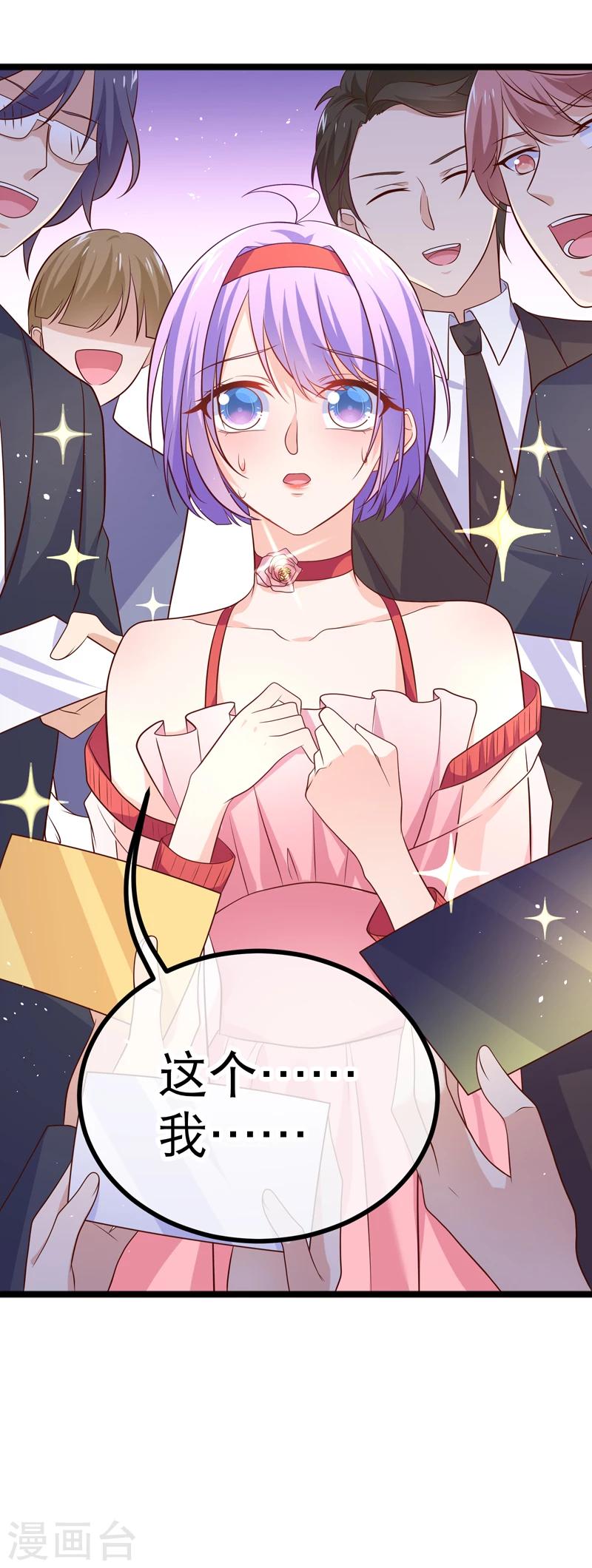第40话 谁允许你在人前这么可爱的！-第43话
