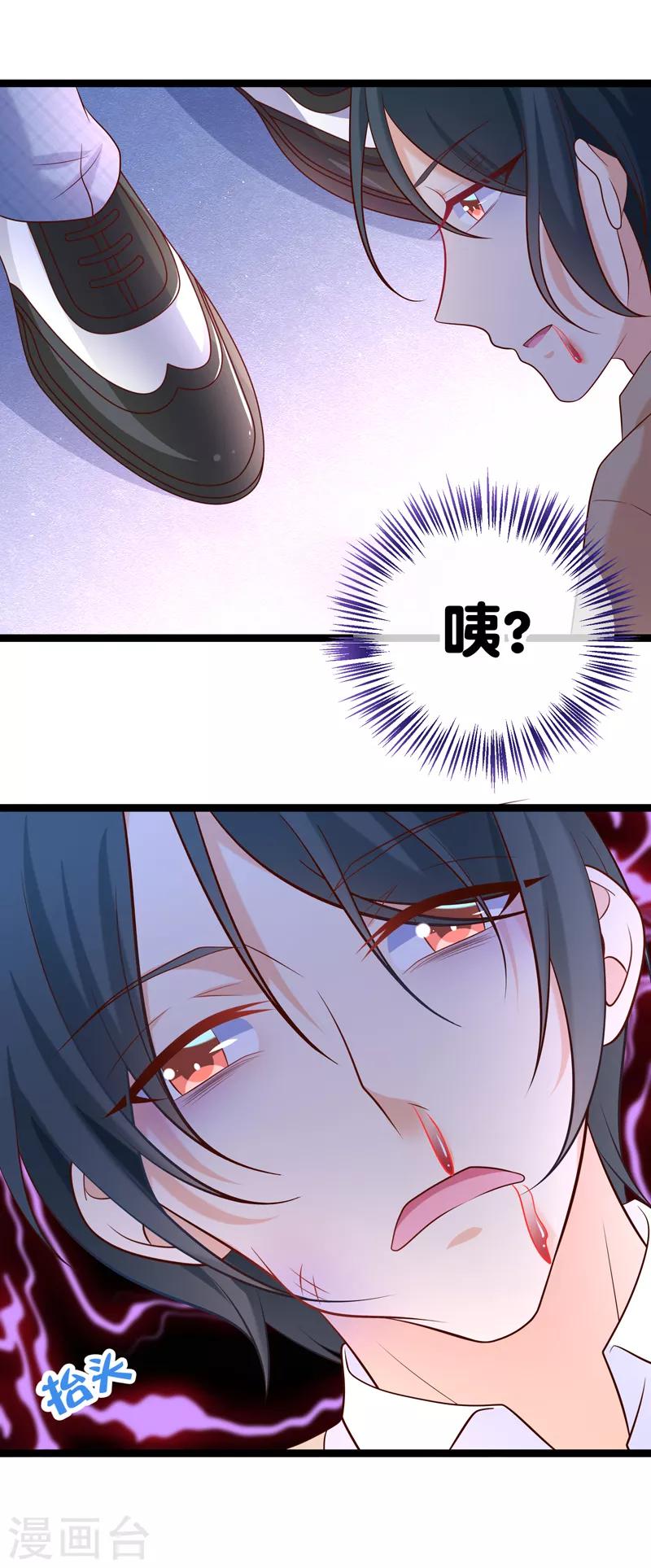 第42话 这栋别墅我不想要了-第45话