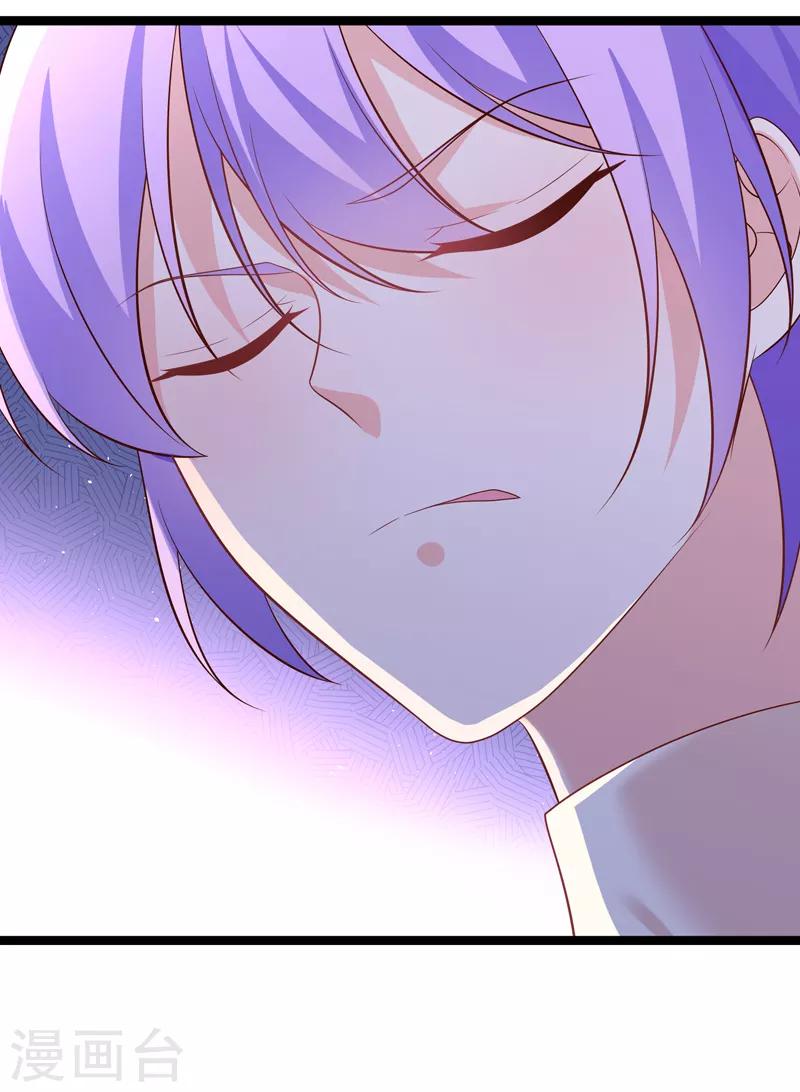 第44话 强将手下无弱兵-第47话