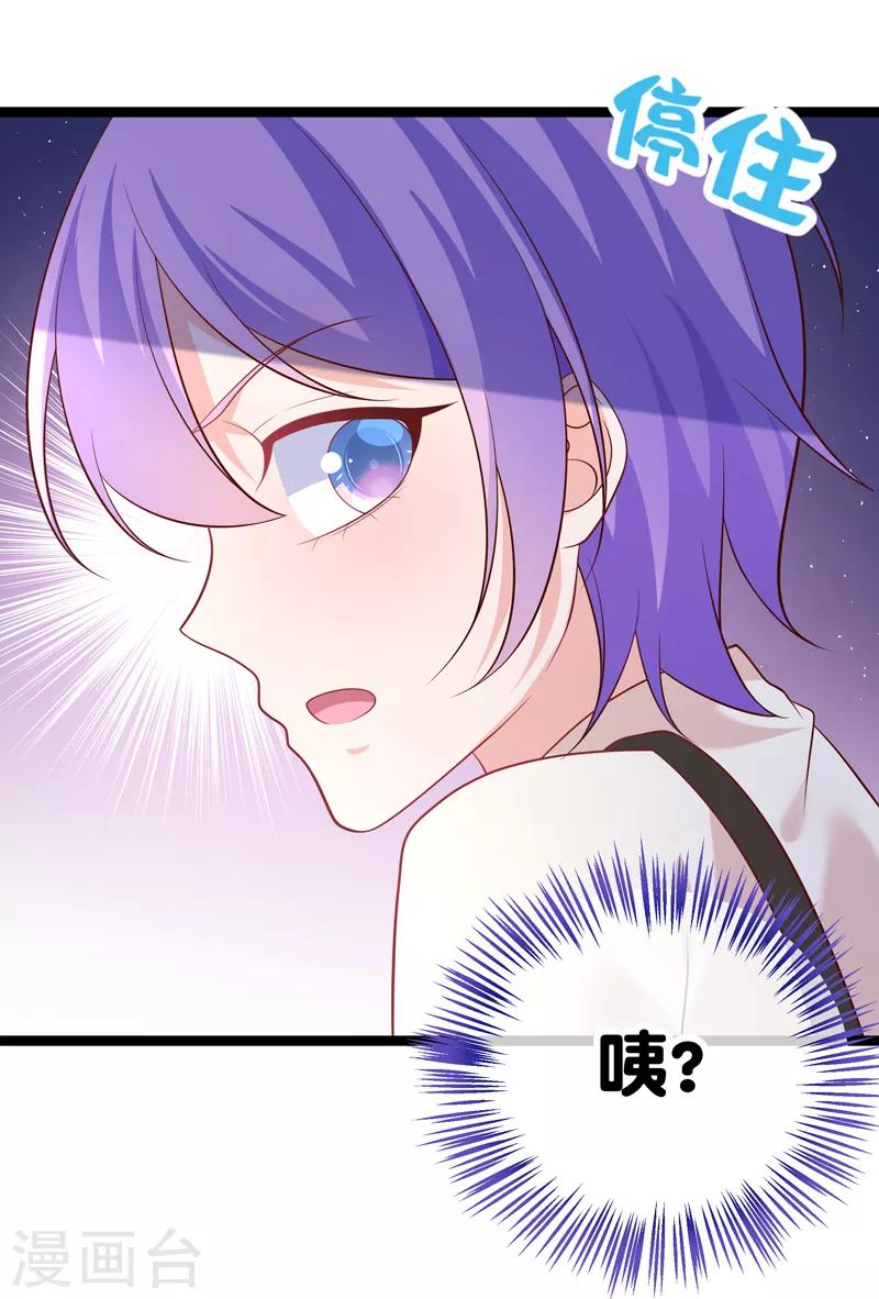 第44话 强将手下无弱兵-第47话