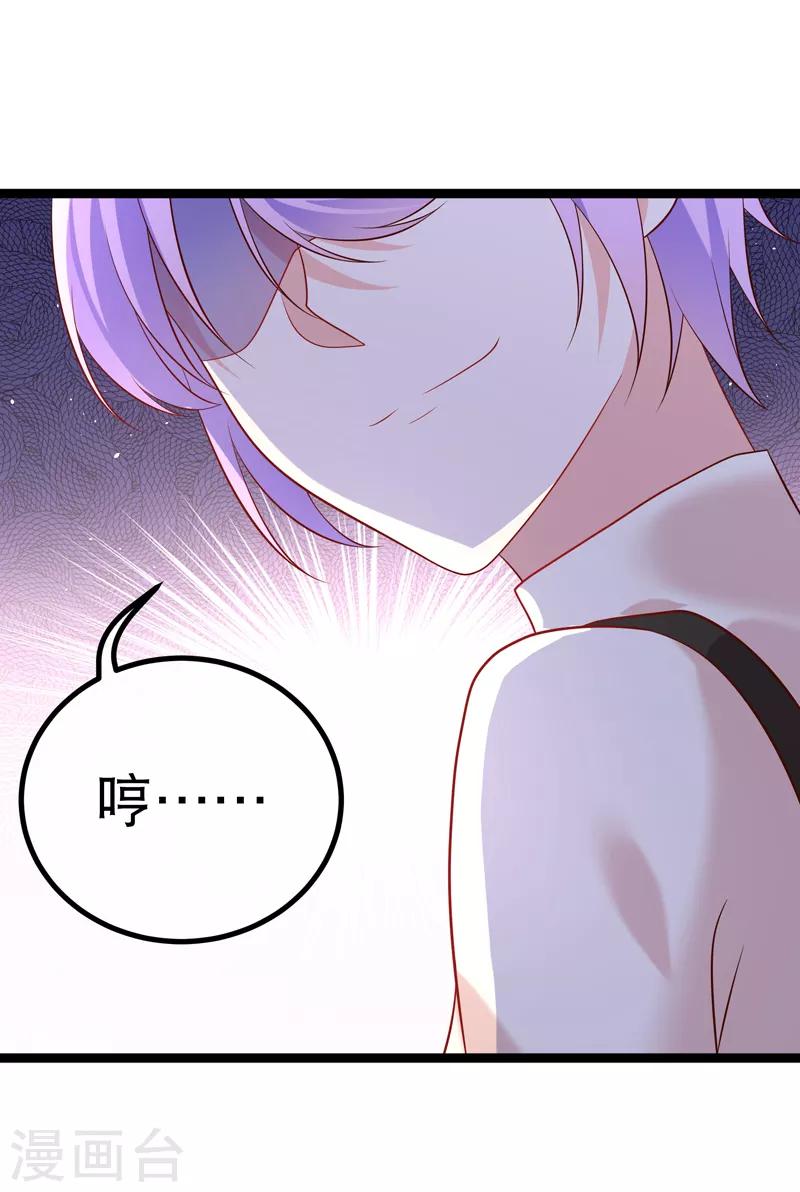 第44话 强将手下无弱兵-第47话