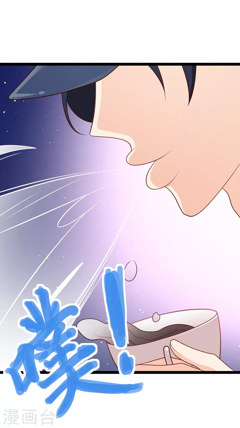 第44话 强将手下无弱兵-第47话