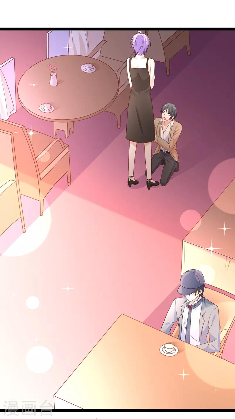 第44话 强将手下无弱兵-第47话