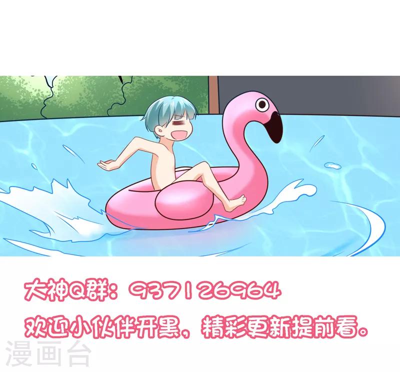 第44话 强将手下无弱兵-第47话