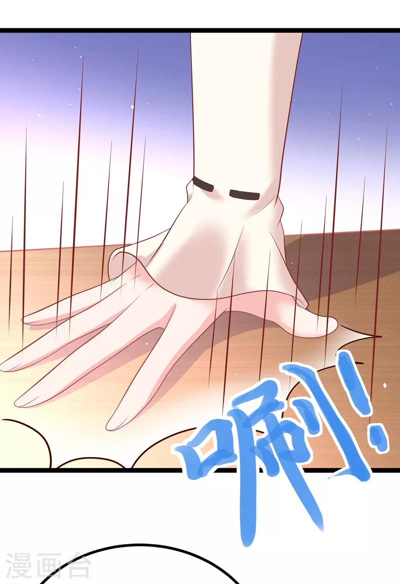 第44话 强将手下无弱兵-第47话