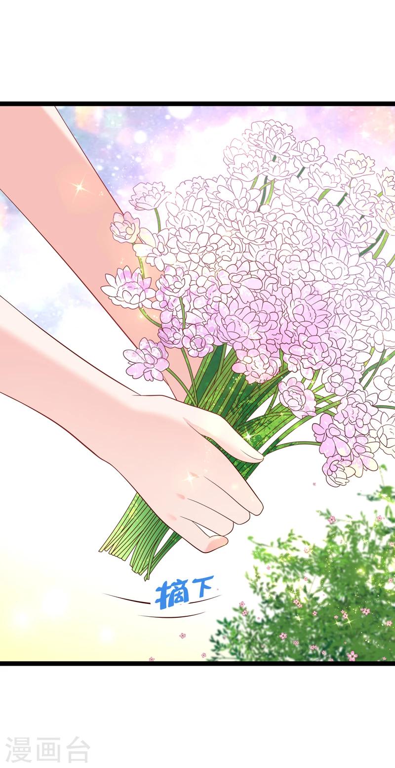 第48话 我要你！-第51话