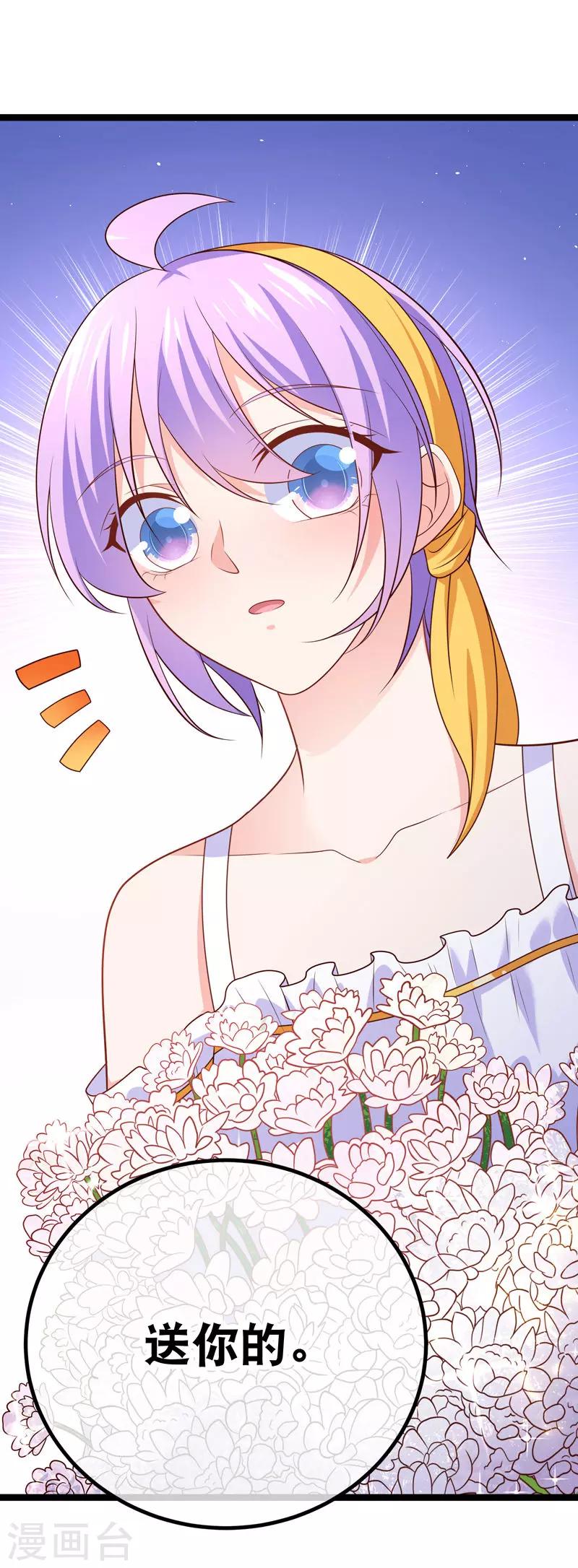 第48话 我要你！-第51话