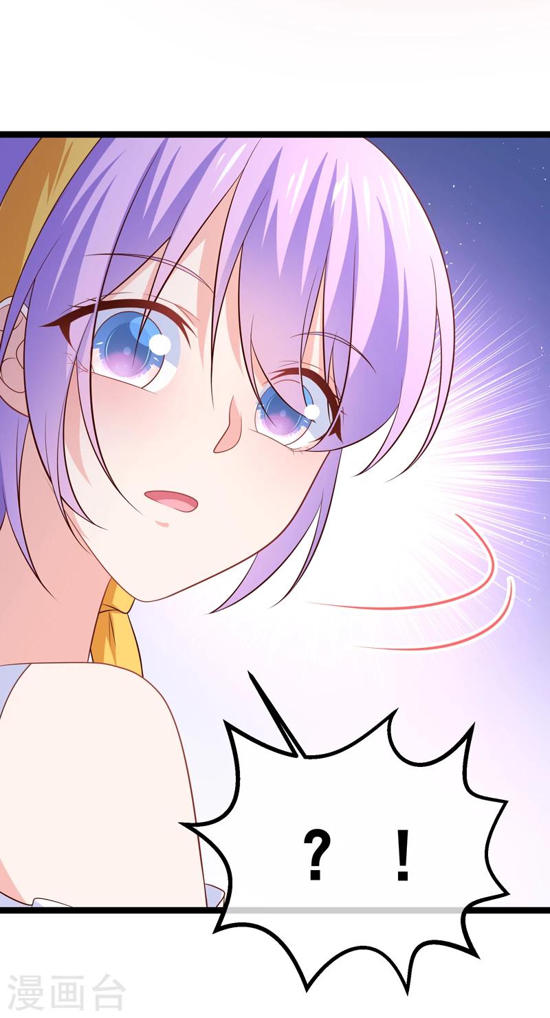 第48话 我要你！-第51话
