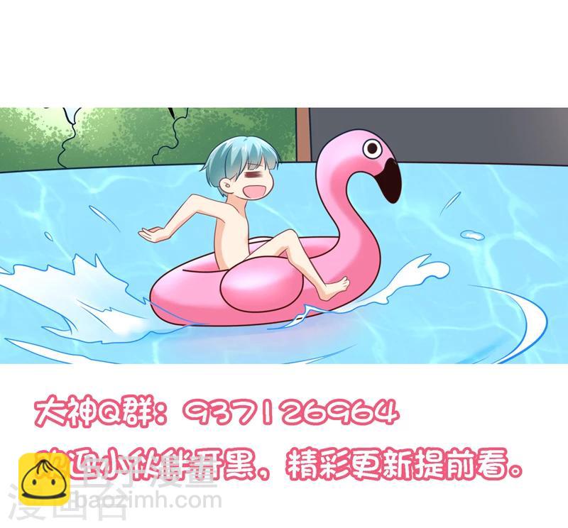 第48话 我要你！-第51话