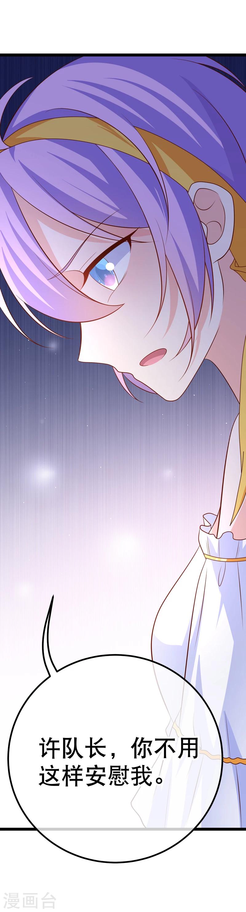 第48话 我要你！-第51话