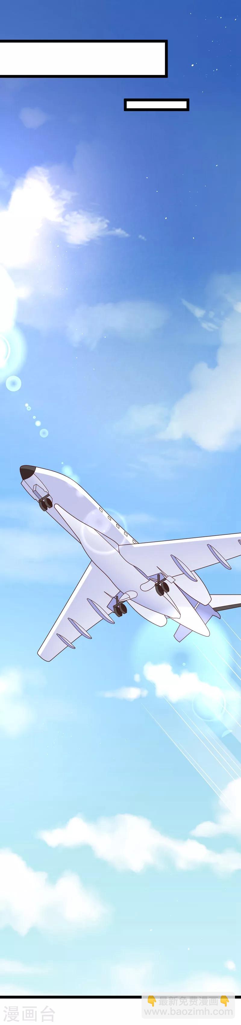 第50话 你和我大床房-第53话
