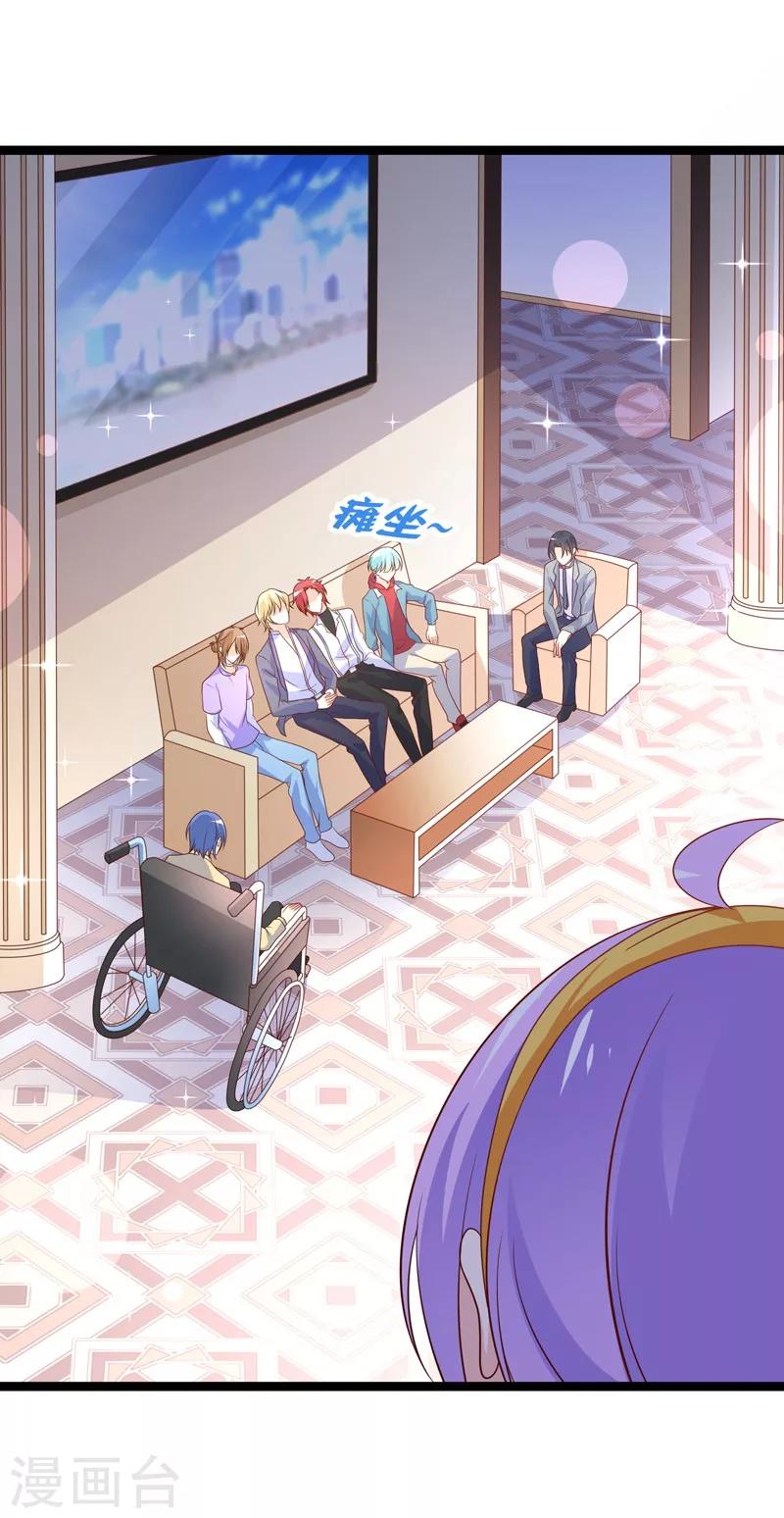 第50话 你和我大床房-第53话