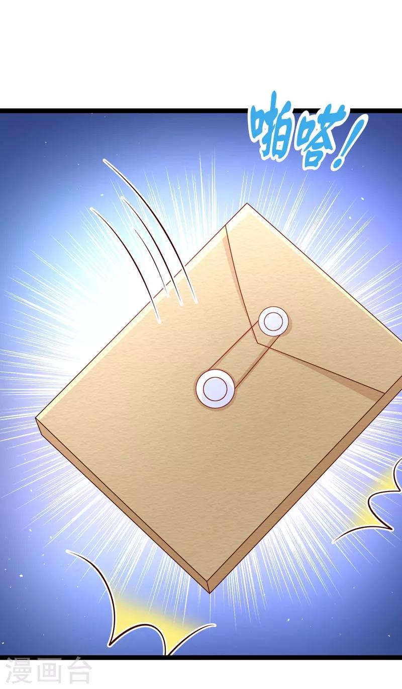 第50话 你和我大床房-第53话