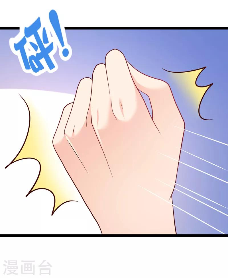 第52话 因为你，我很幸福-第55话