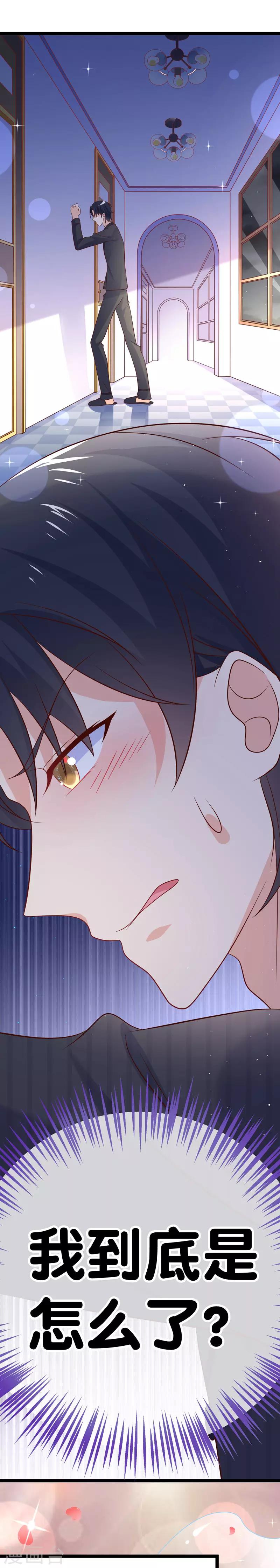 第52话 因为你，我很幸福-第55话