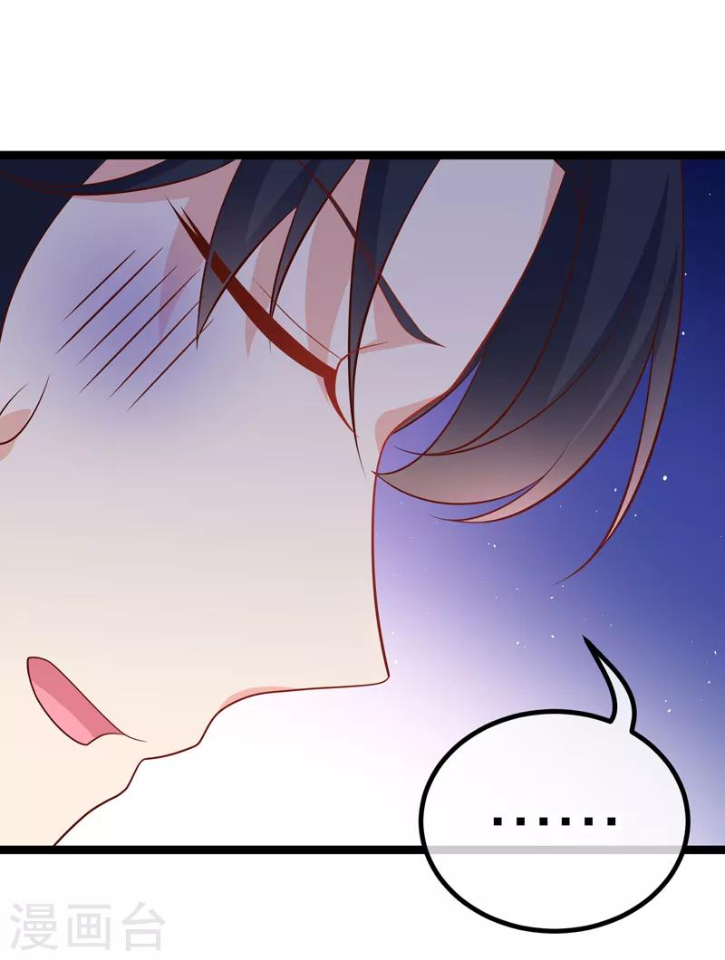 第54话 愿你能把幸运带给R5-第57话