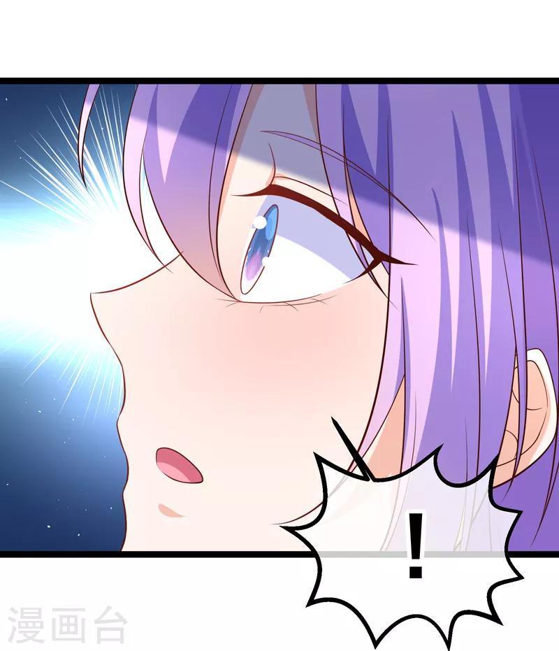 第56话 我是为你而战！-第59话