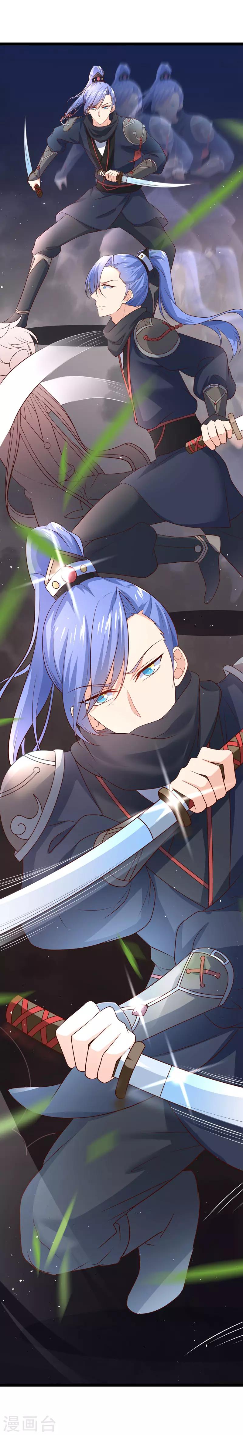 第56话 我是为你而战！-第59话