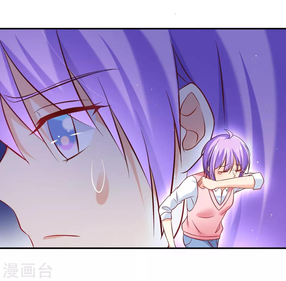 第6话 这是什么豪门俱乐部啊？-第7话