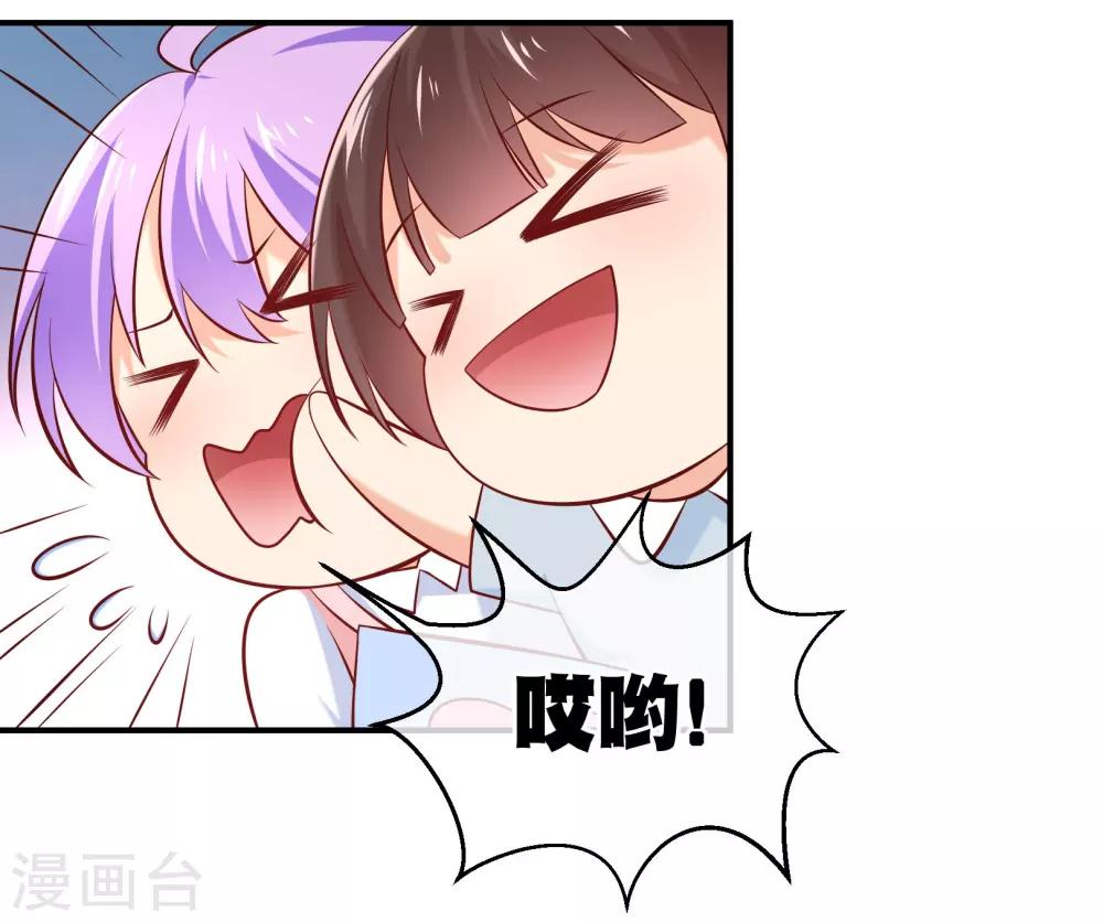 第6话 这是什么豪门俱乐部啊？-第7话