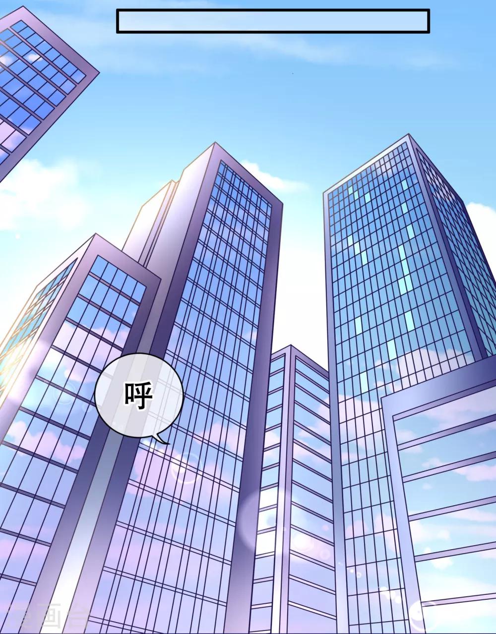 第6话 这是什么豪门俱乐部啊？-第7话