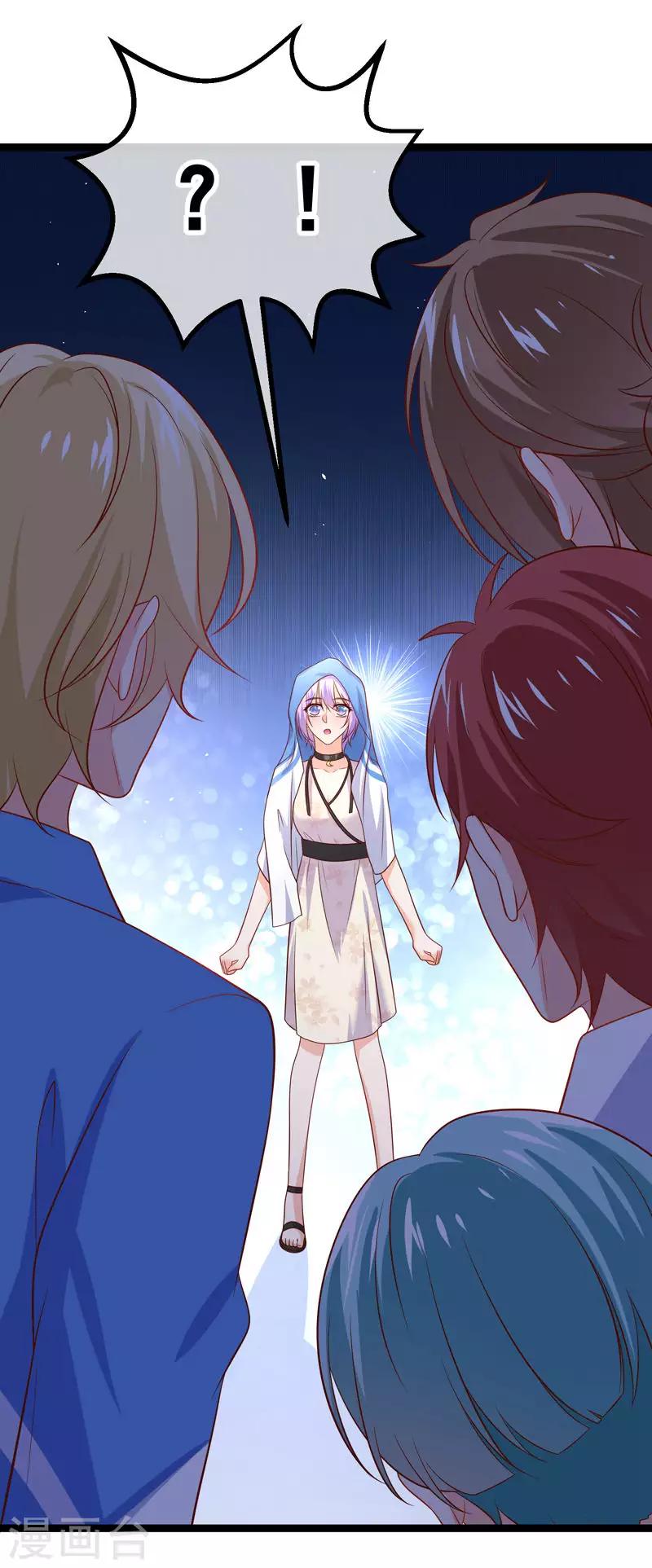第58话 谁敢动我们的吉祥物-第61话