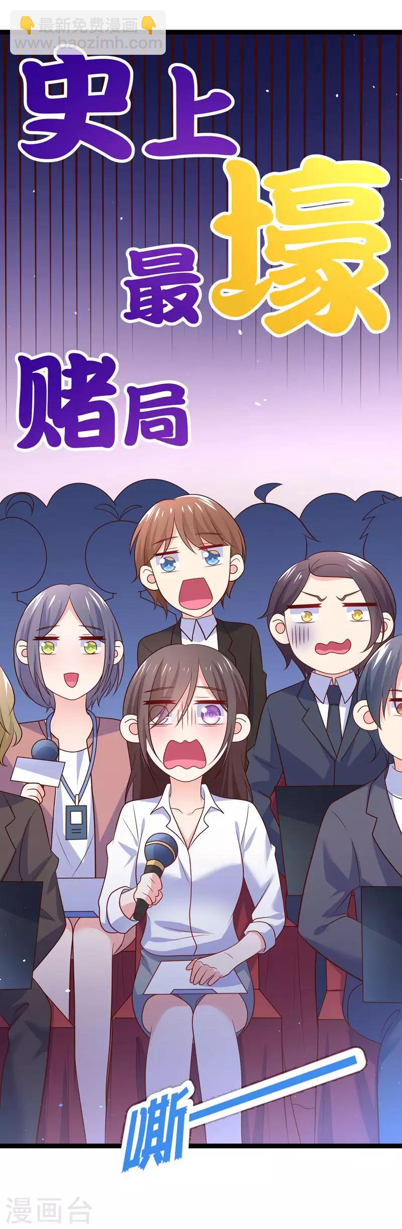 第60话 七十亿人中，你最珍贵-第63话