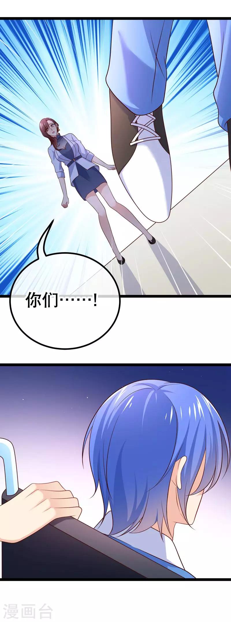 第60话 七十亿人中，你最珍贵-第63话