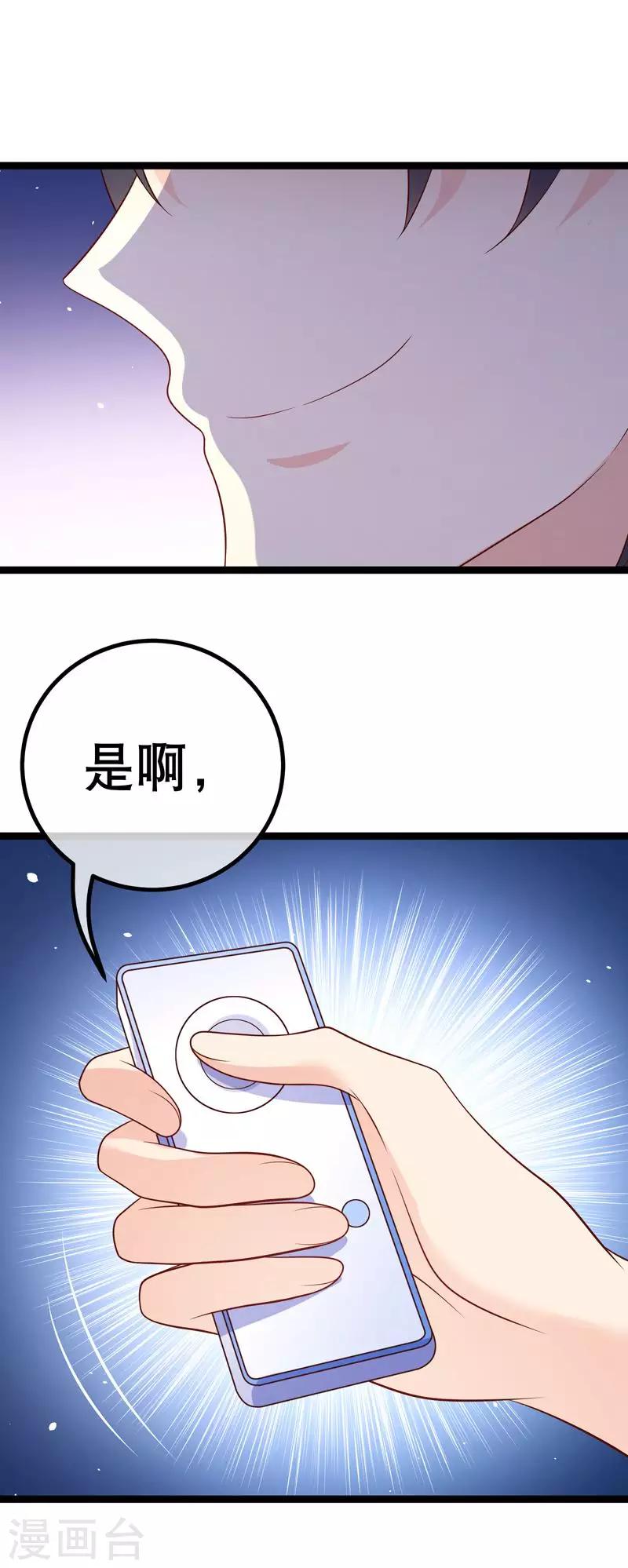 第60话 七十亿人中，你最珍贵-第63话