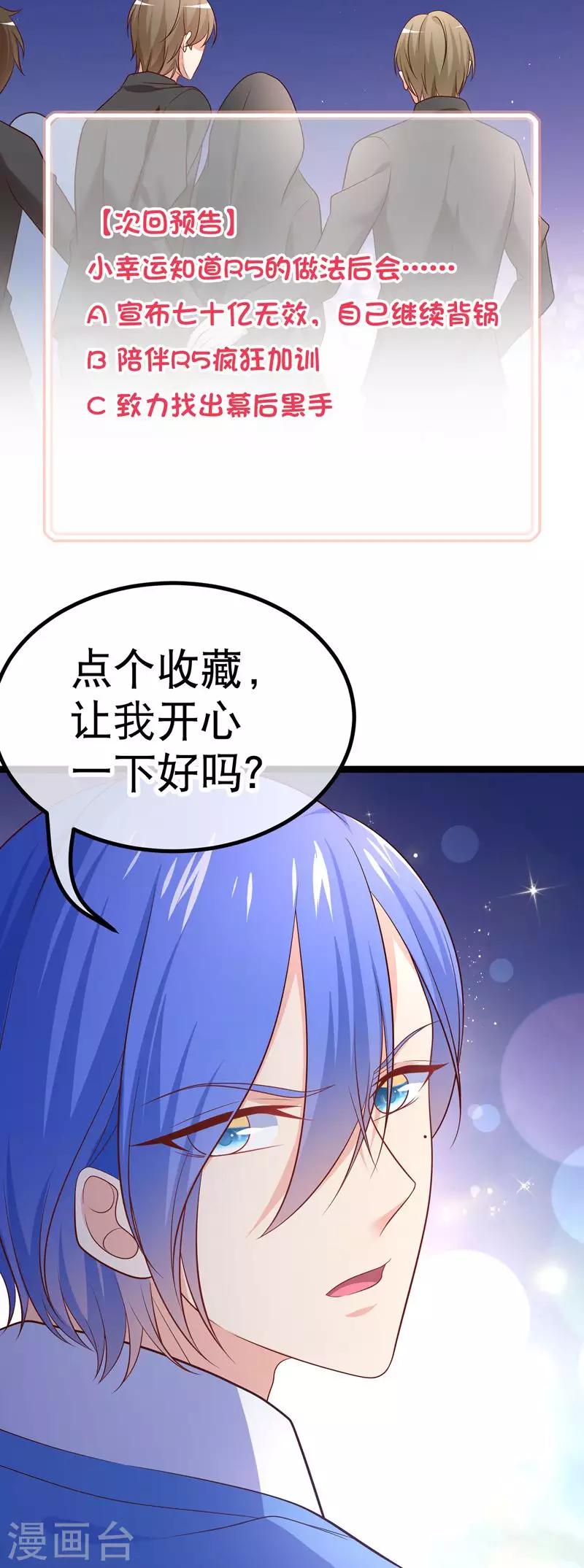 第60话 七十亿人中，你最珍贵-第63话