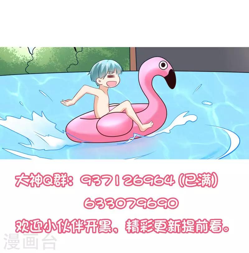 第60话 七十亿人中，你最珍贵-第63话