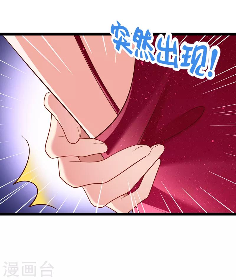 第62话 宝贝儿，我是故意的呢-第65话