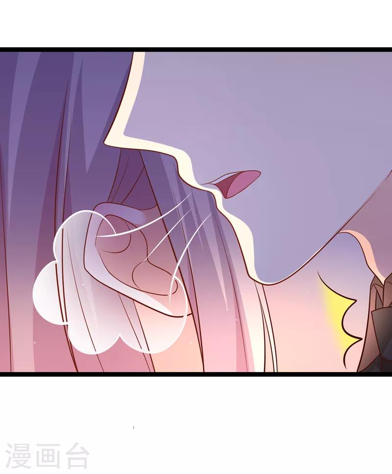 第62话 宝贝儿，我是故意的呢-第65话