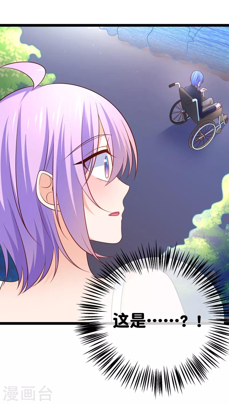 第62话 宝贝儿，我是故意的呢-第65话