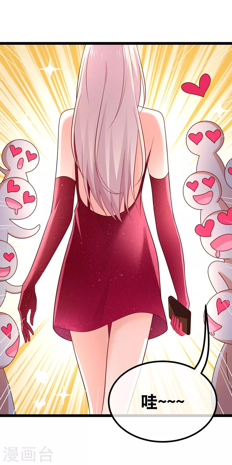 第62话 宝贝儿，我是故意的呢-第65话