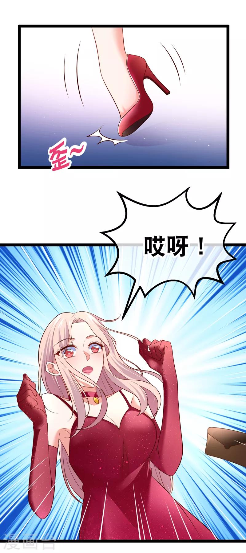 第62话 宝贝儿，我是故意的呢-第65话