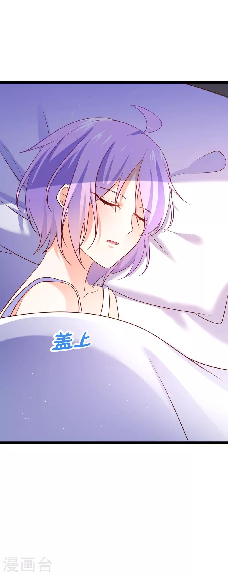 第66话 让我怎么忍得住-第69话