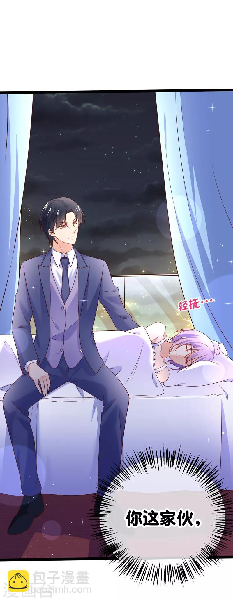 第66话 让我怎么忍得住-第69话